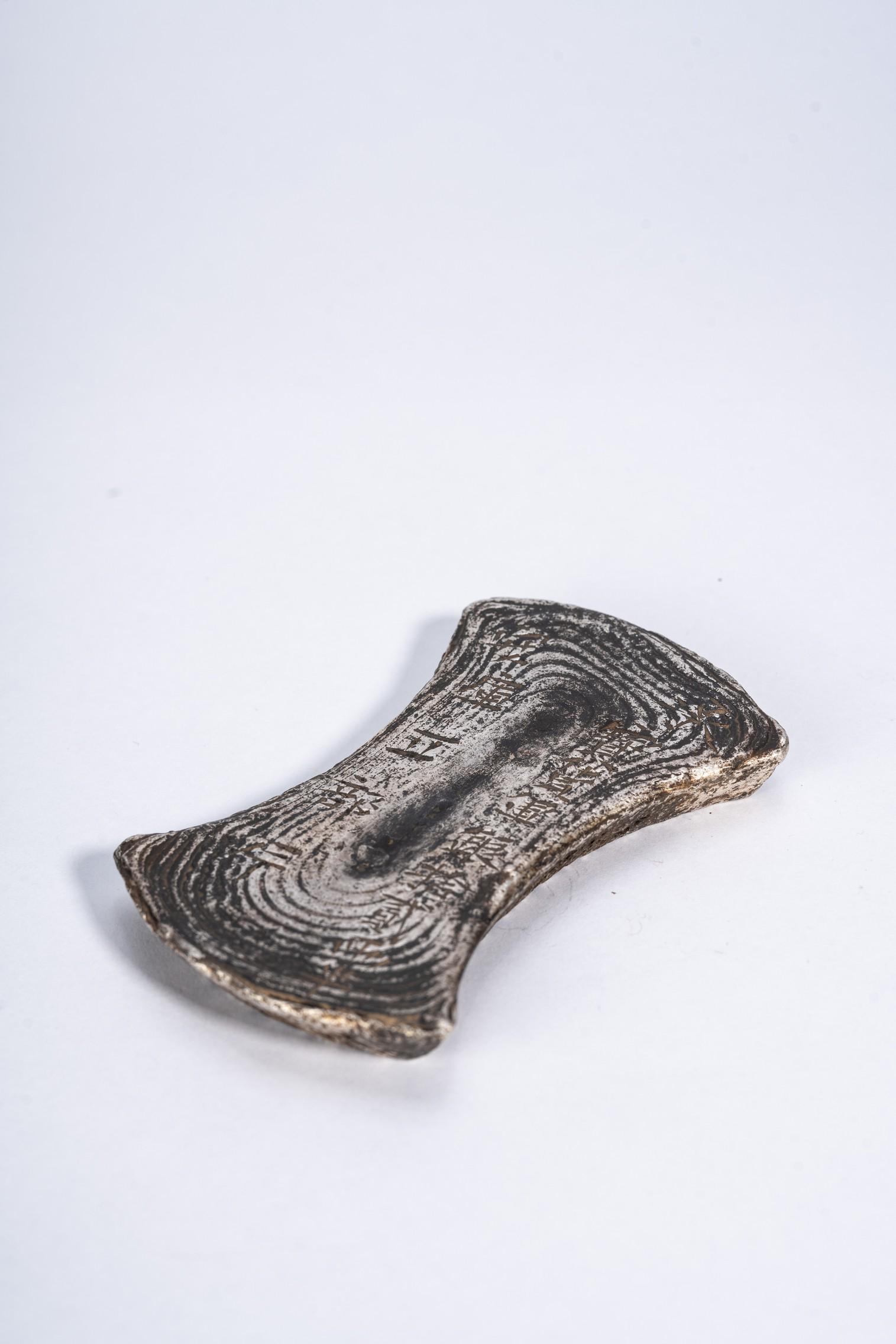 Chinese Silver Ingot with Inscriptions (1 of 7)