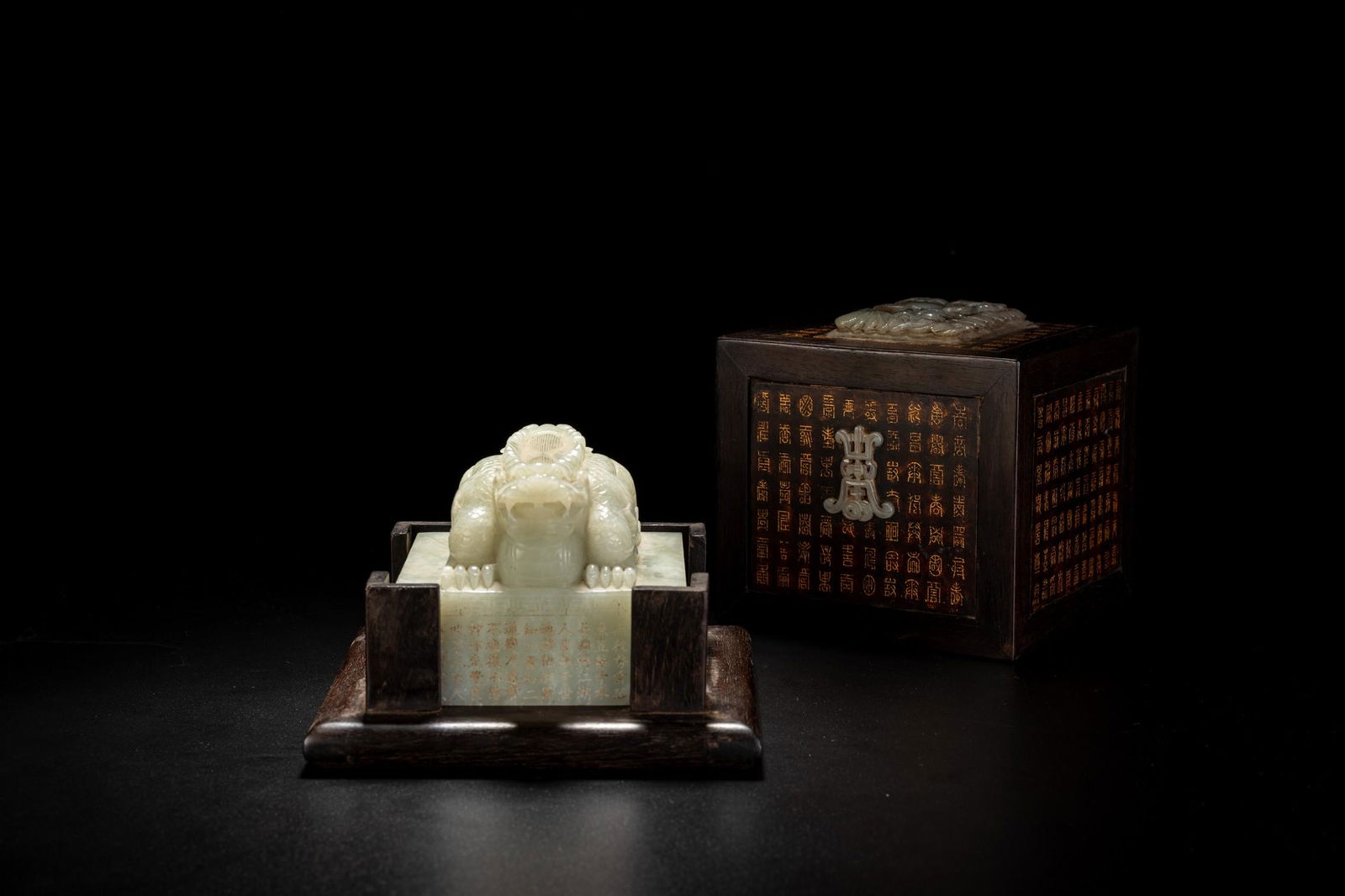 White Jade Inscribed Seal with Zitan Box (1 of 9)