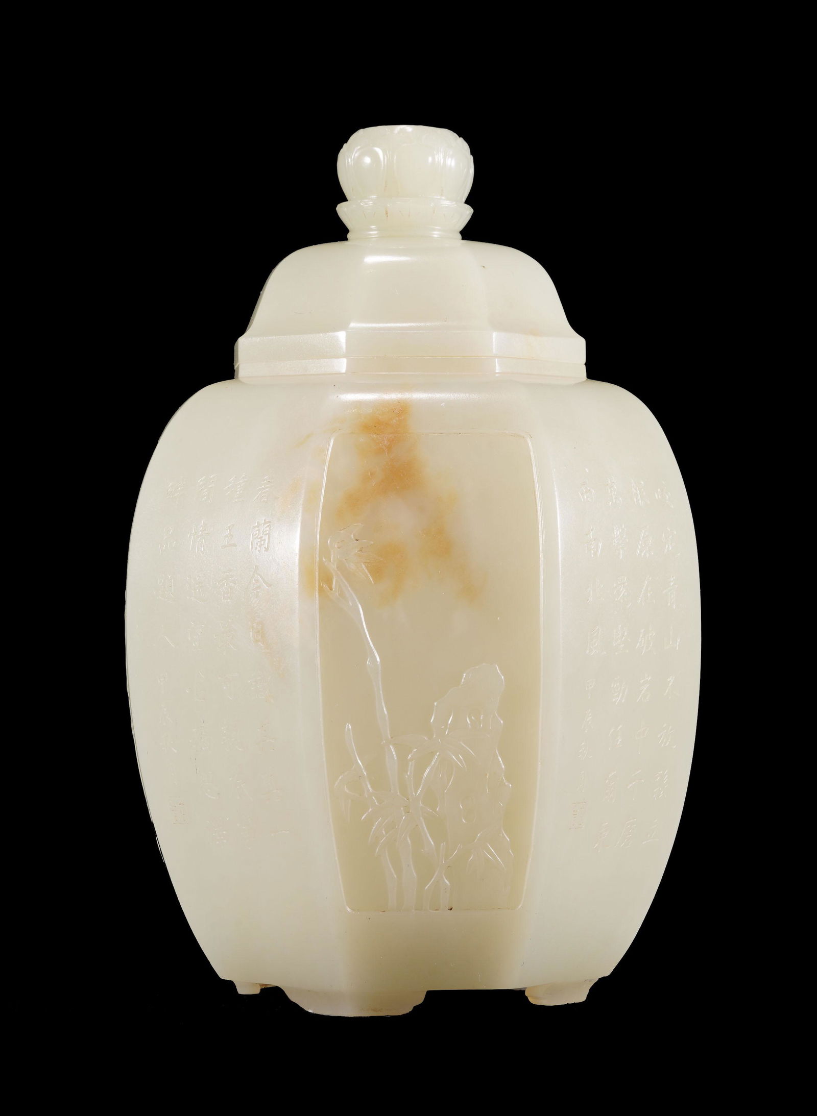 Chinese Qing Period White Jade Flower Jar (1 of 10)
