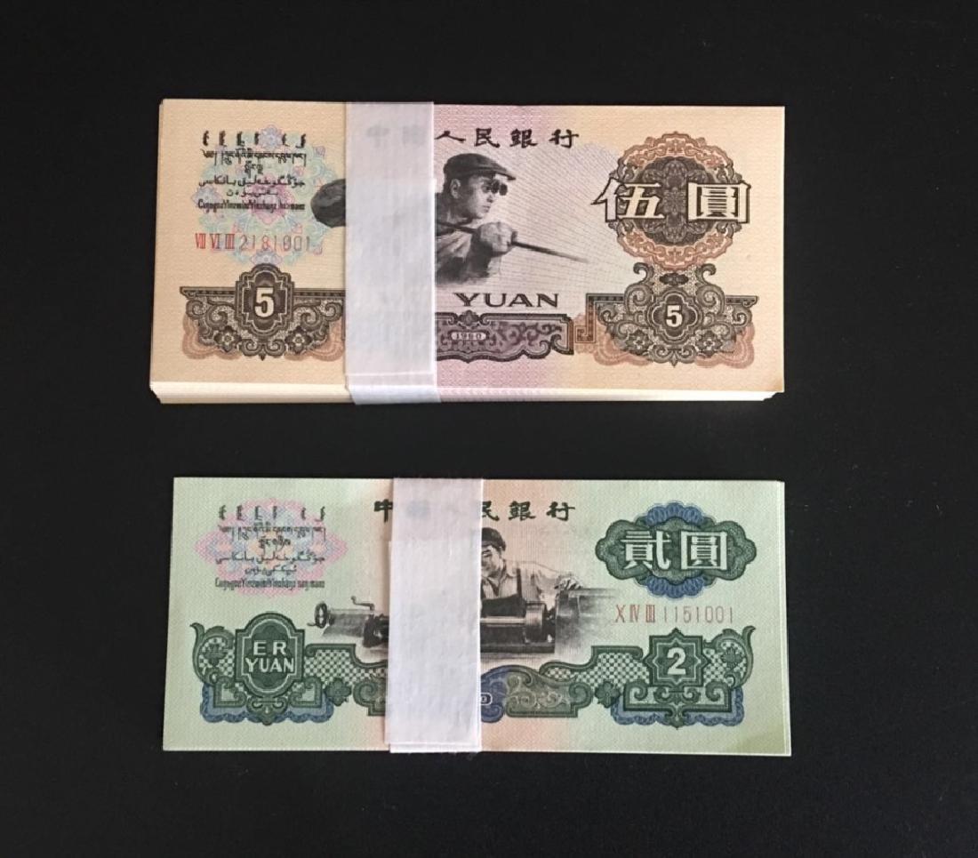 TWO BUNDLE OF CHINESE BANKNOTES (1 of 5)