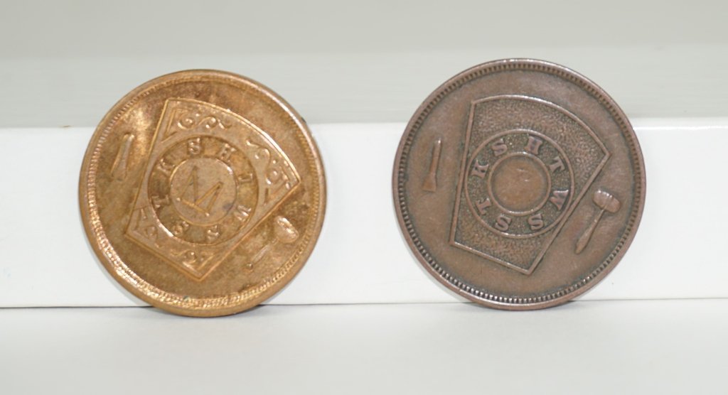 (2) ASSORTED ANTIQUE MASONIC PENNIES: (2) ASSORTED ANTIQUE MASONIC PENNIES - Includes 1876 Centennial Chapter No. 34 Penny (Passaie NJ) and Nov 25, 1895 Jas F Allen Royal Arch Chapter No. 33 Penny (Rochville, MD)