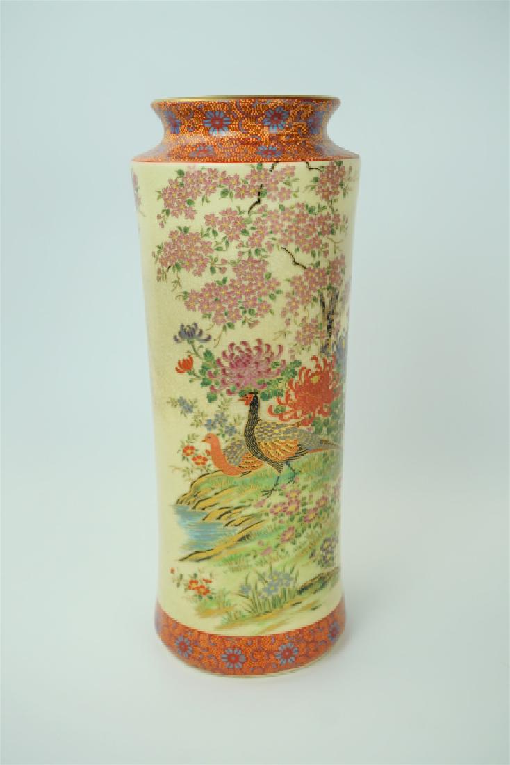 20th Century Japanese Shibata Porcelain Vase Jul 28 2018