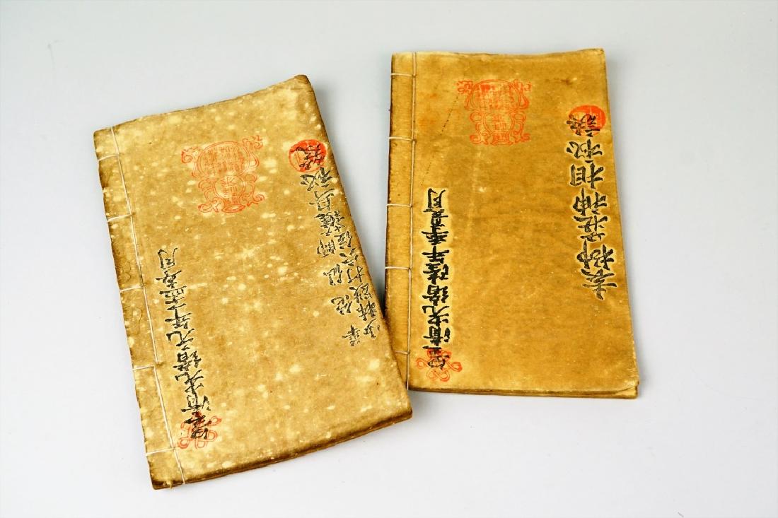 (2) “THE WHOLE STORY OF GOD” BOOKS (1 of 4)