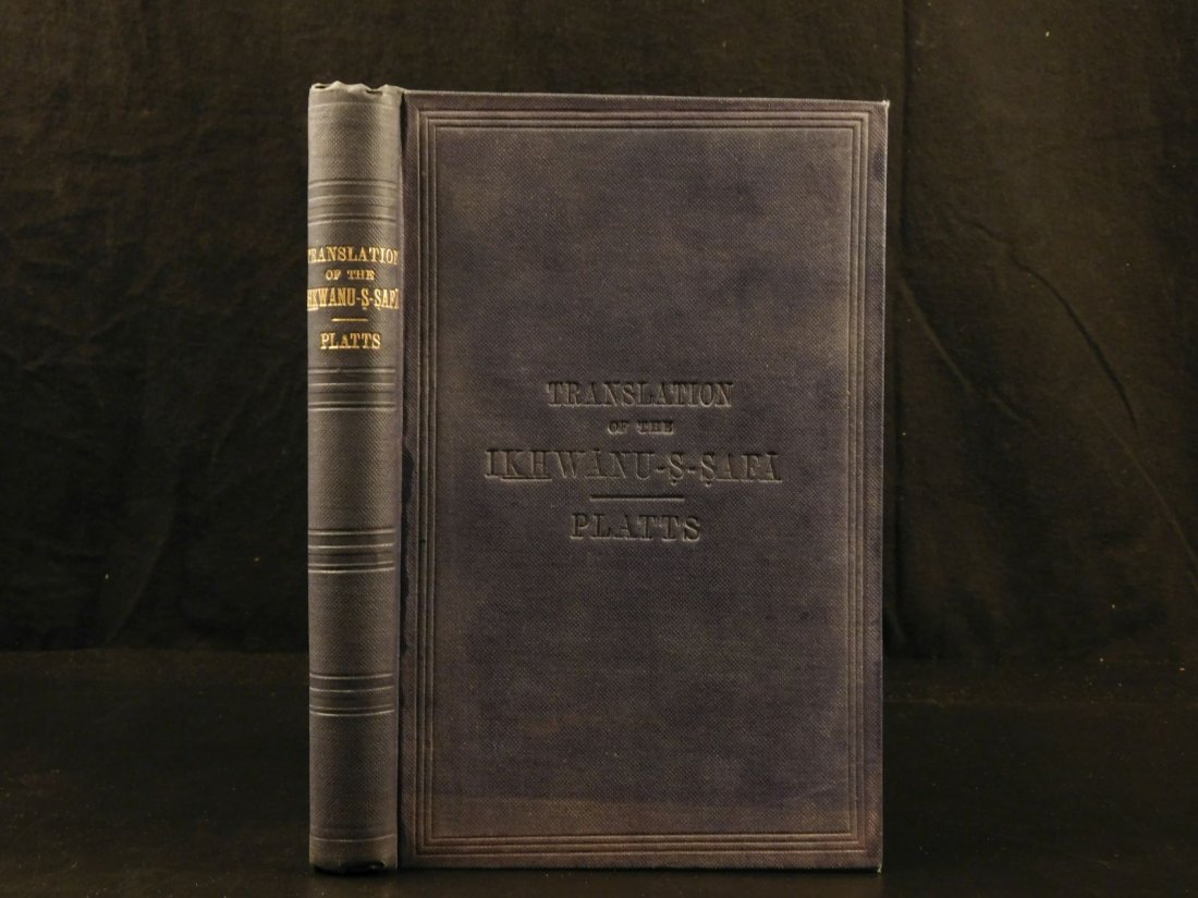 1875 Muslim SECRETS Brothers of Purity Occult Esoteric (1 of 13)