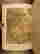 item-69141715=4