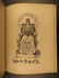 1890 1st ed Mark TWAIN Connecticut Yankee - 9