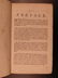 1773 Samuel Johnson FAMOUS Dictionary of English - 3