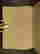 item-78438282=6