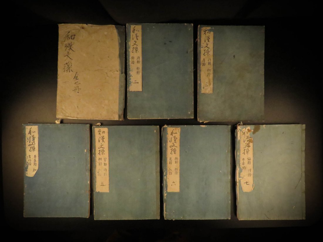 1727 Japanese Woodblock Print Handwritten JAPAN Chinese (1 of 10)