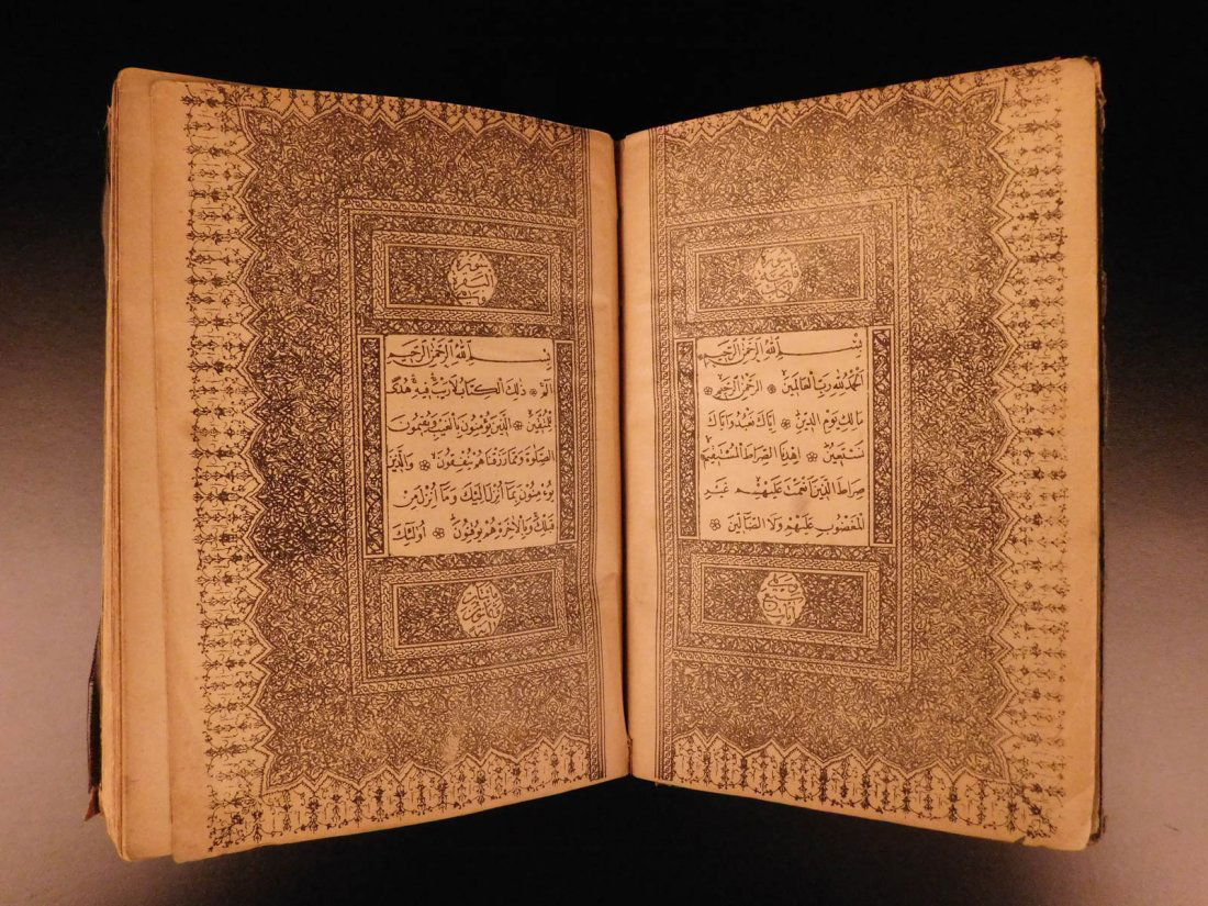 1800 Arabic Quran Middle East ARAB Muslim Islam Persia (1 of 10)