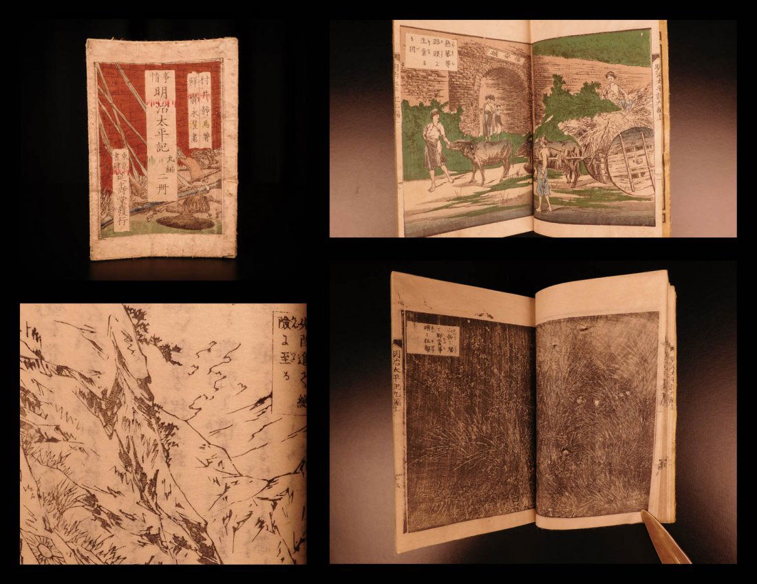 1876 Japanese Taiwan War Ukiyoe Intaglio Meiji COLOR (1 of 10)