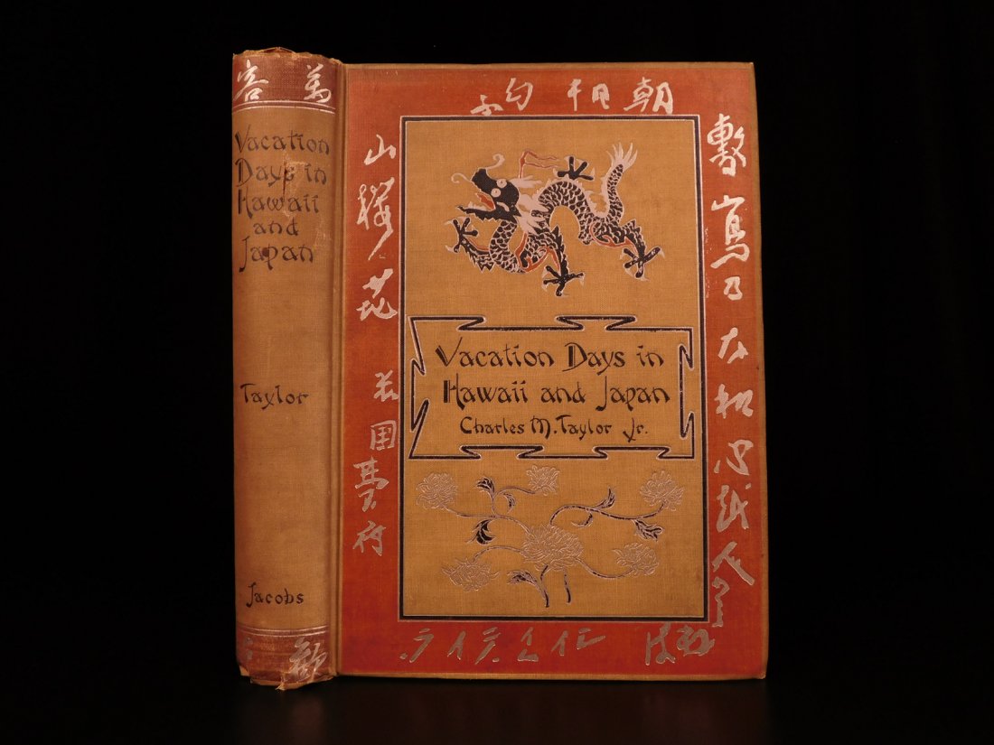 1898 1ed Hawaii & Japan VOLCANOS California Illustrated (1 of 8)
