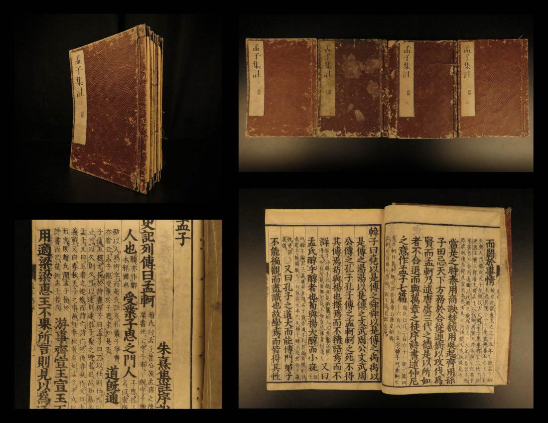 1800 Japanese Mencius Confucius Philosophy Great (1 of 10)