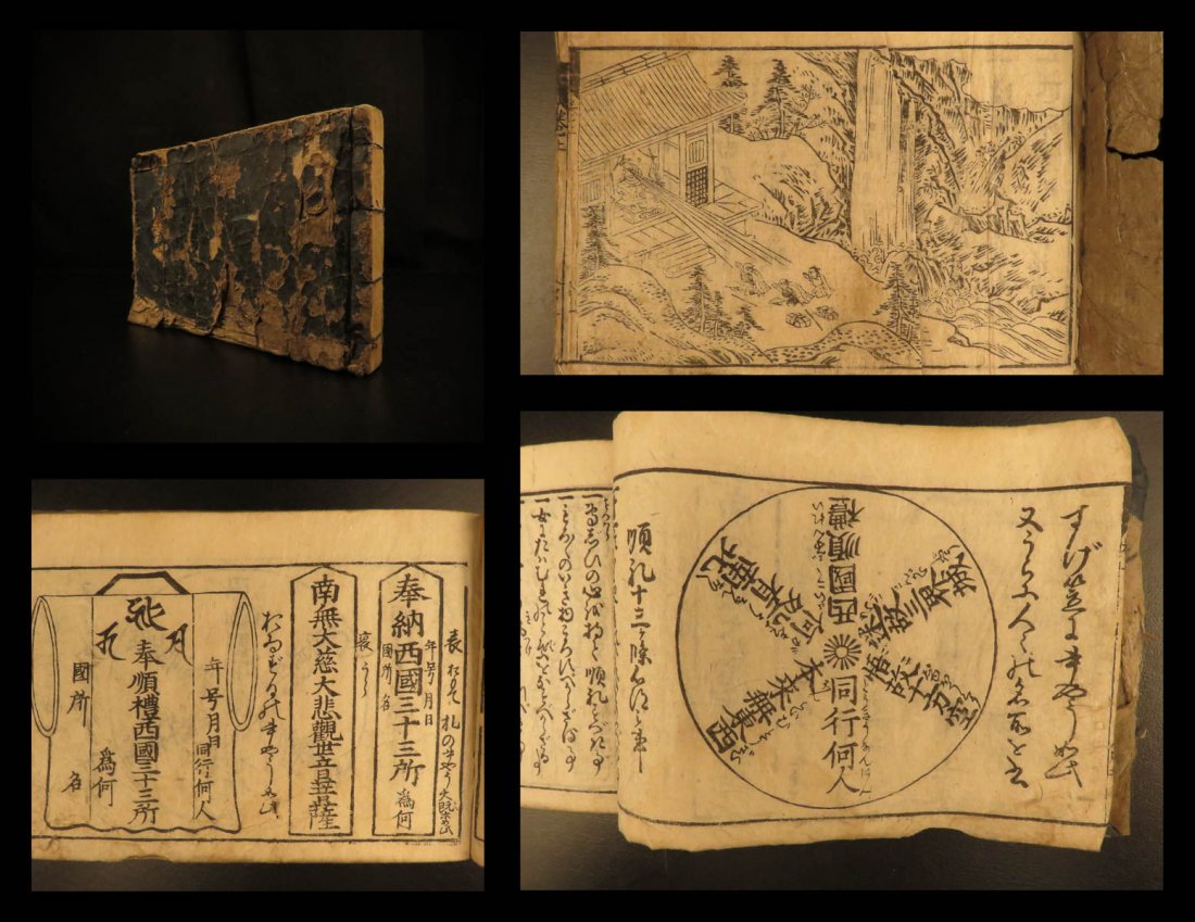 1771 Japanese Woodblock Bodhisattva Pilgrimage: 1771 Japanese Woodblock Bodhisattva Pilgrimage Illustrated Yoryuken Ichinoko An interesting Edo and Meiji woodblock-print of ‘Guide for a Pilgrimage of Saigoku’ or ‘Saigoku Kannon Pilgrimage.’