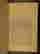 item-85781812=5