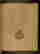 item-86872333=8