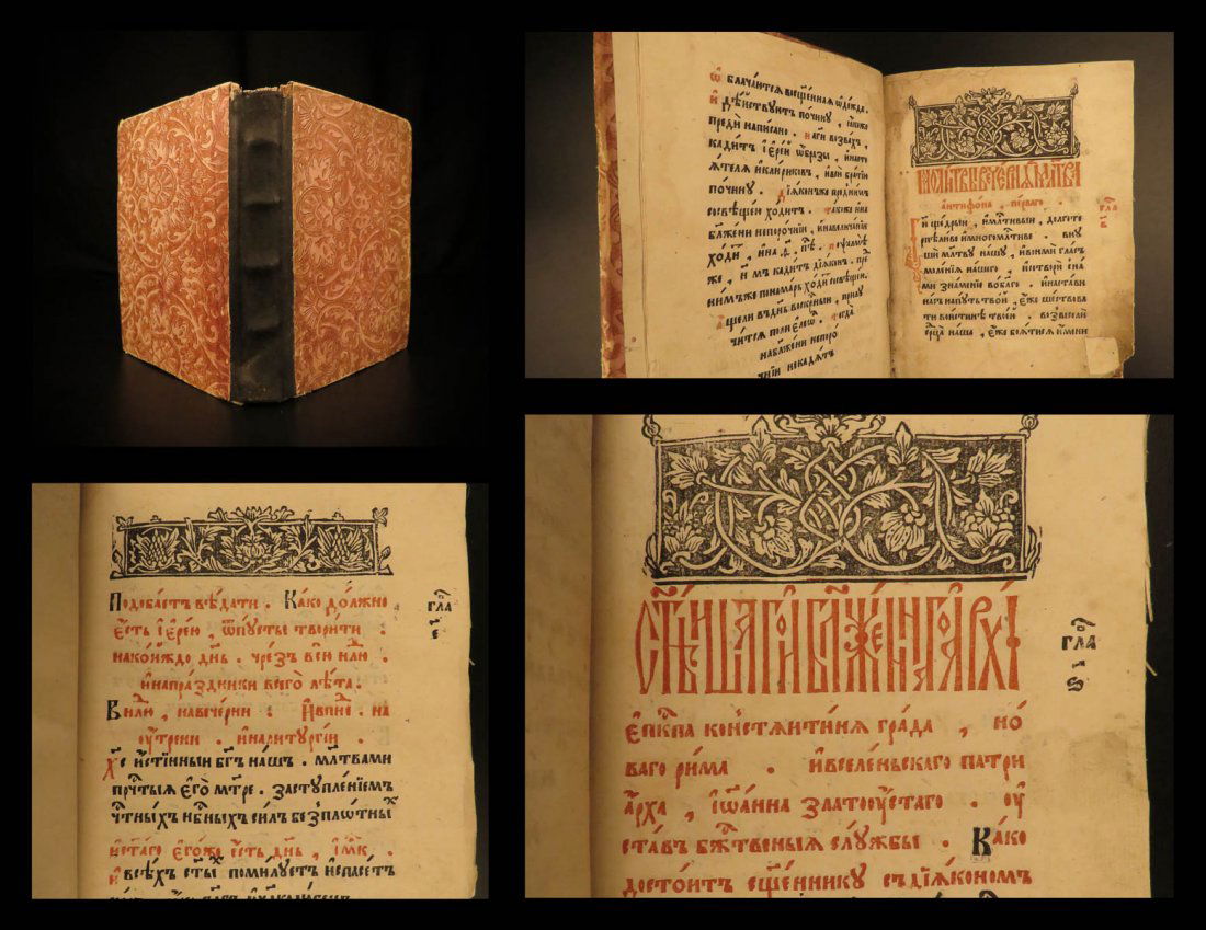 1710 SLOVAK Prayer Book Russian Orthodox Traditional (1 of 10)