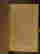 item-95616932=7