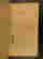 item-95893391=3