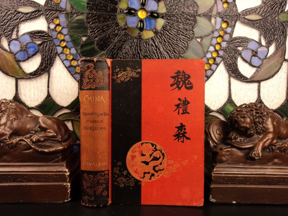 1887 Voyages in CHINA & Japan Asia Travels: 1887 Voyages in CHINA & Japan Asia Travels in Middle Kingdom Civil War Wilson James Harrison Wilson (1837 – 1925) was a United States Army topographic engineer and a Union Army Major General in the 