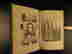item-104287690=3