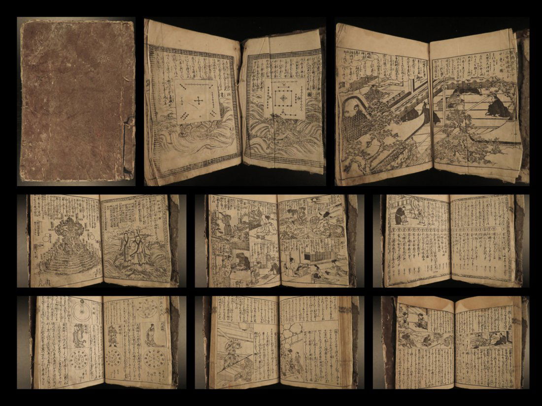 1835 Japanese Encyclopedia Zodiac Fortune Telling (1 of 10)