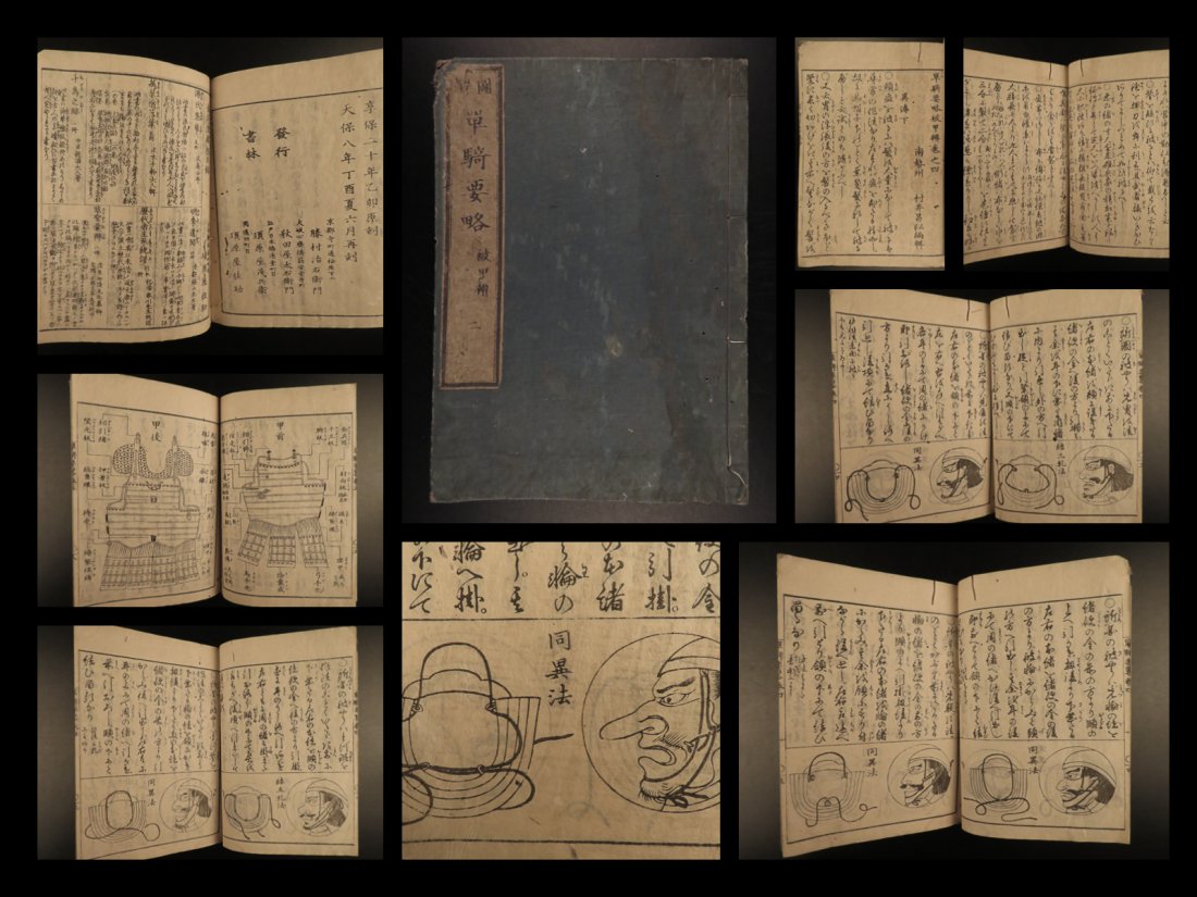 1837 Japanese Samurai Battle Armor Masahiro Hikouben (1 of 10)