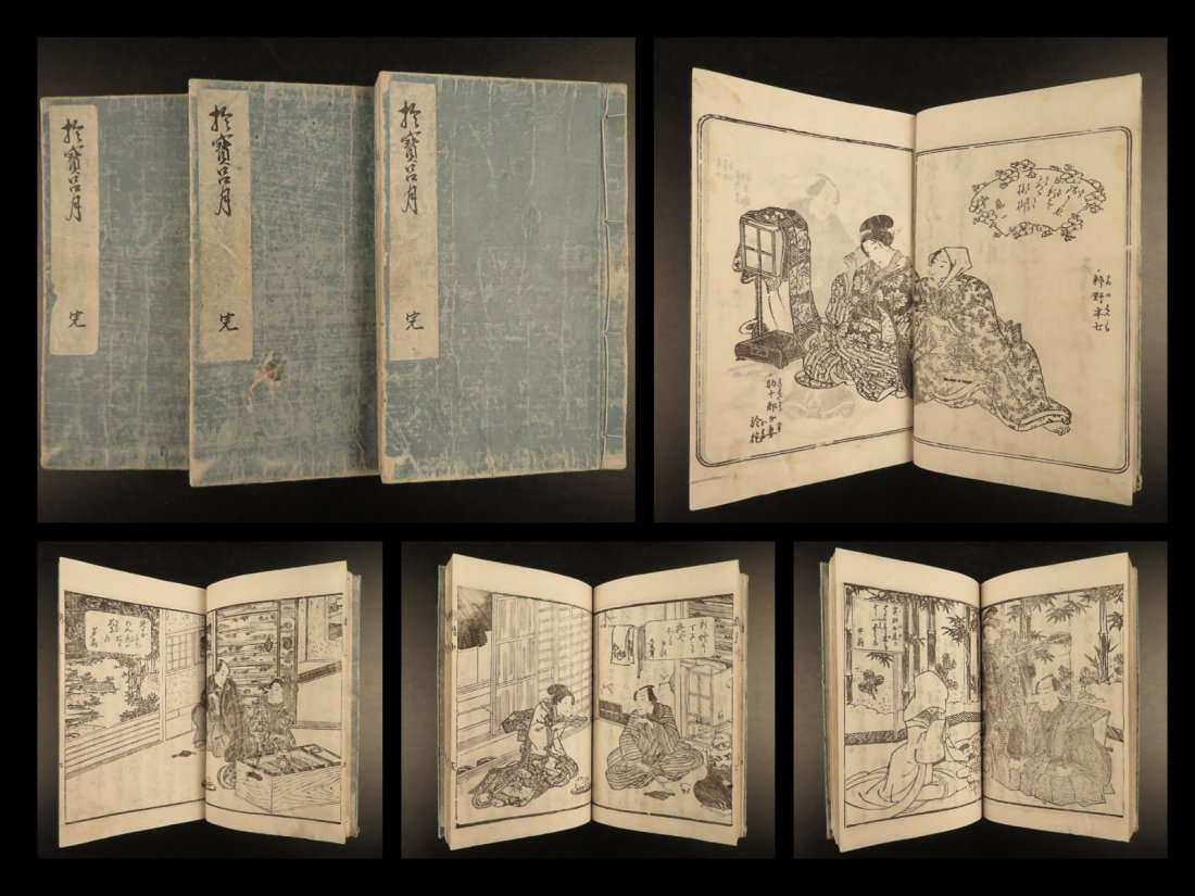 1860 Japanese Handwritten Erotic Illustration Hazy Moon: 1860 Japanese Handwritten Erotic Illustration Hazy Moon Spring Flowers Erotica An Edo 19th century woodblock-print of Hazy Moon of Spring Flowers, a type of Japanese erotic art typically executed as a