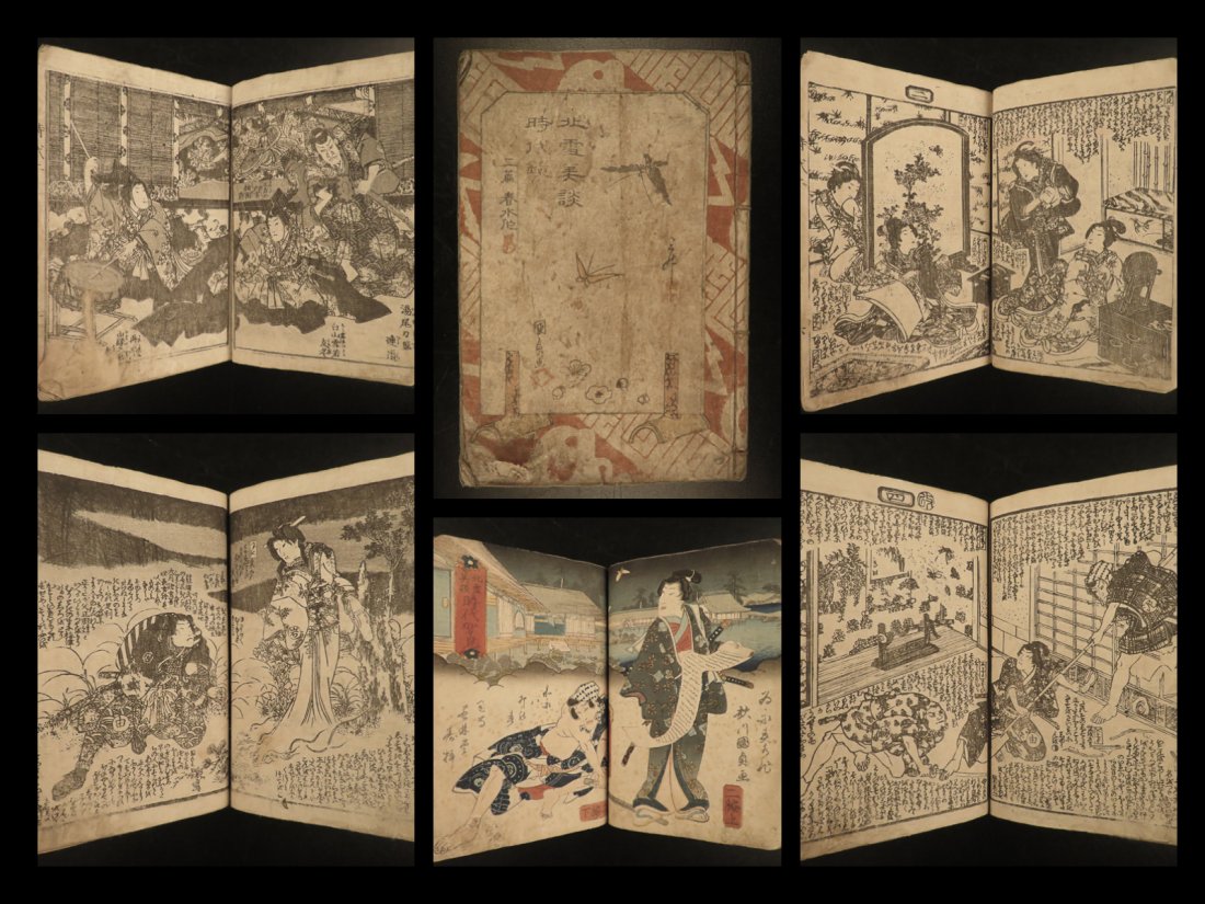 1858 Japanese Samurai Ninja Demon Battle Hokusetsu: 1858 Japanese Samurai Ninja Demon Battle Hokusetsu Utagawa Illustrated Naruto An interesting Meiji woodblock-print of the classic novel Hokusetsu Bidan Jidai Kagami, which was serialized from the Edo 