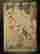 item-119695361=2