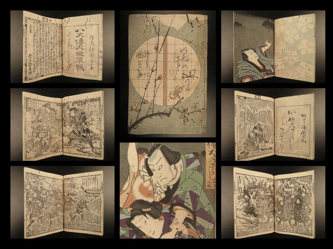 1867 Japanese Eight Dog Samurai Battle Fantasy Novel (1 of 10)