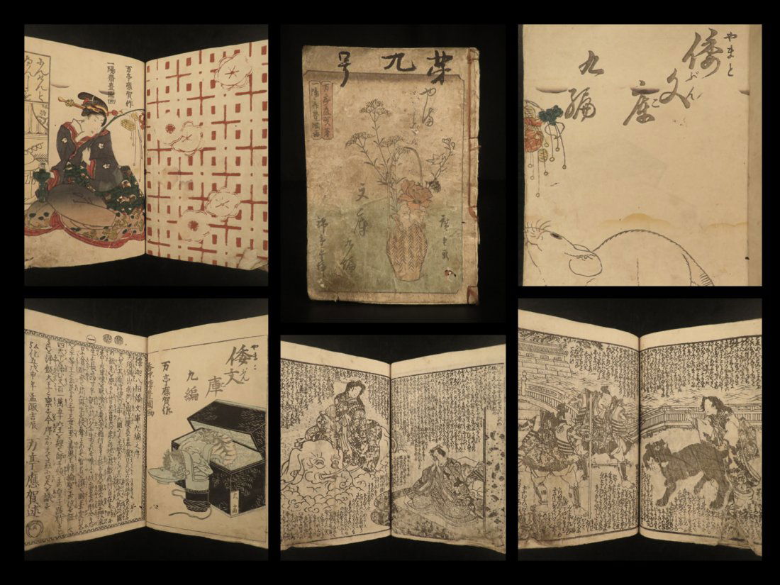 1862 Japanese Shaka Hasso Buddha Samurai Gods Color: 1862 Japanese Shaka Hasso Buddha Samurai Gods Color Illustrated Mantei Oga A rare, 19th-century Japanese woodblock print of Shaka Hassou Yamato Bunko.” â€œShaka Hassou Yamato Bunko” is