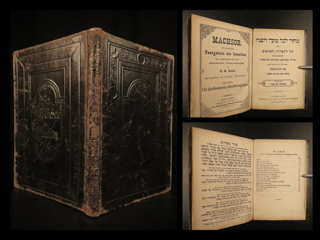 1888 Jewish Machzor Hebrew & German Schlesinger Judaica (1 of 10)