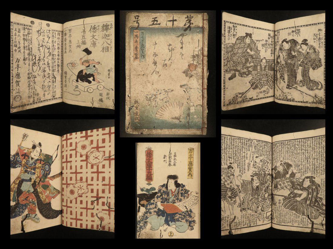 1862 Japanese Shaka Hassou Buddha Eight Phases Samurai Illustrated Mantei Oga (1 of 10)