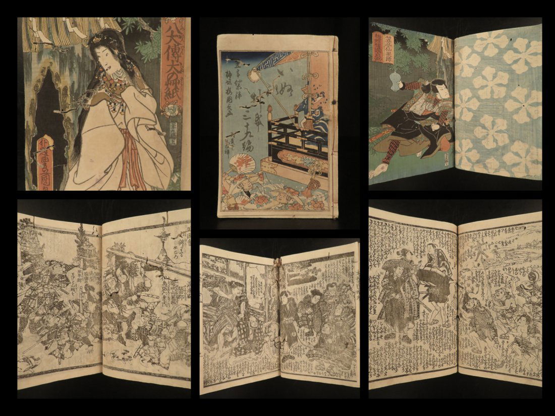 1864 Japanese Eight Dog Samurai Battle Fantasy Novel Color Illustrated Edo Japan (1 of 10)