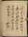 item-131367450=6