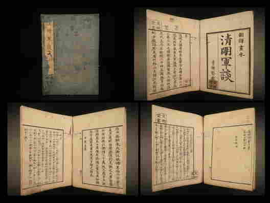 Japanese Woodblock