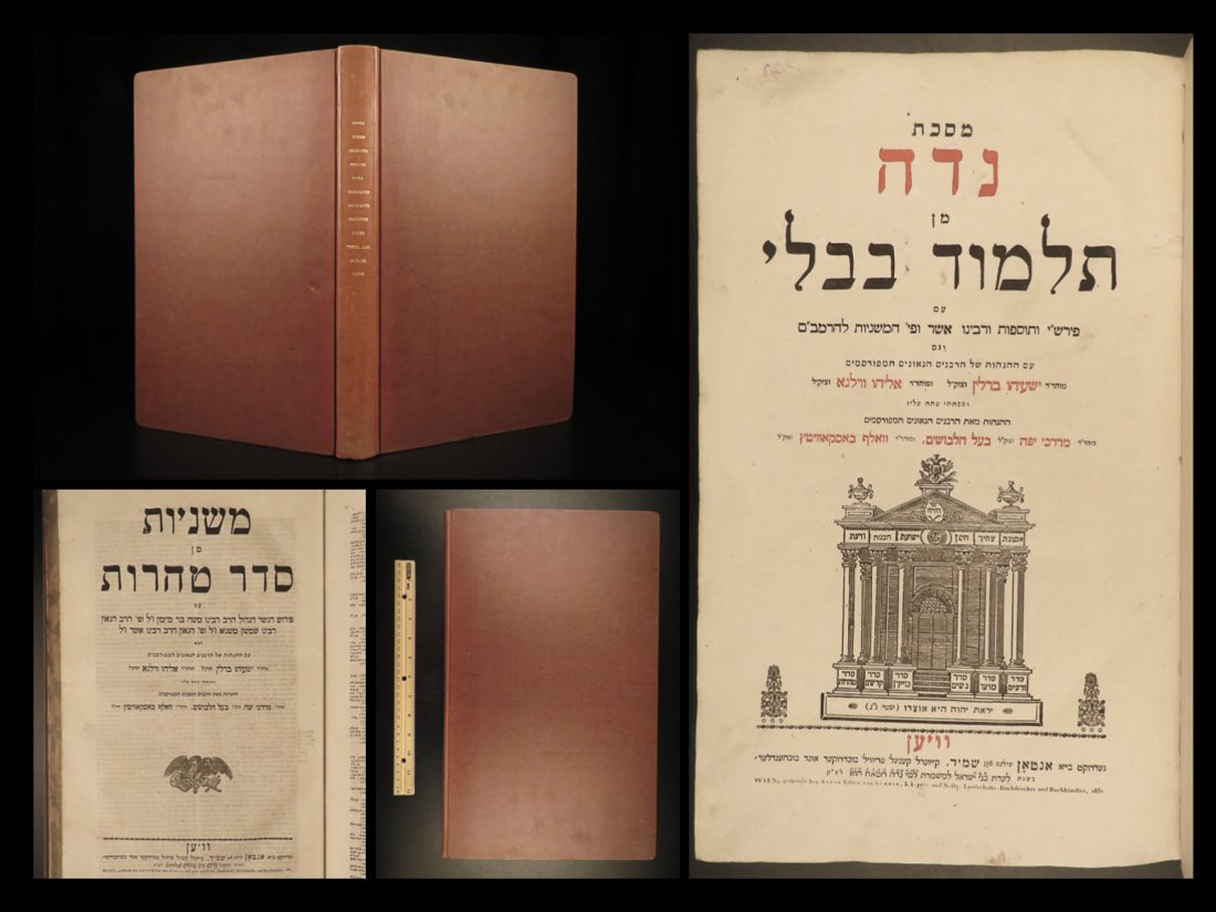1833 HUGE TALMUD Hebrew Jewish Marriage LAW Mordecai Yoffe Commentary Yevamot (1 of 10)