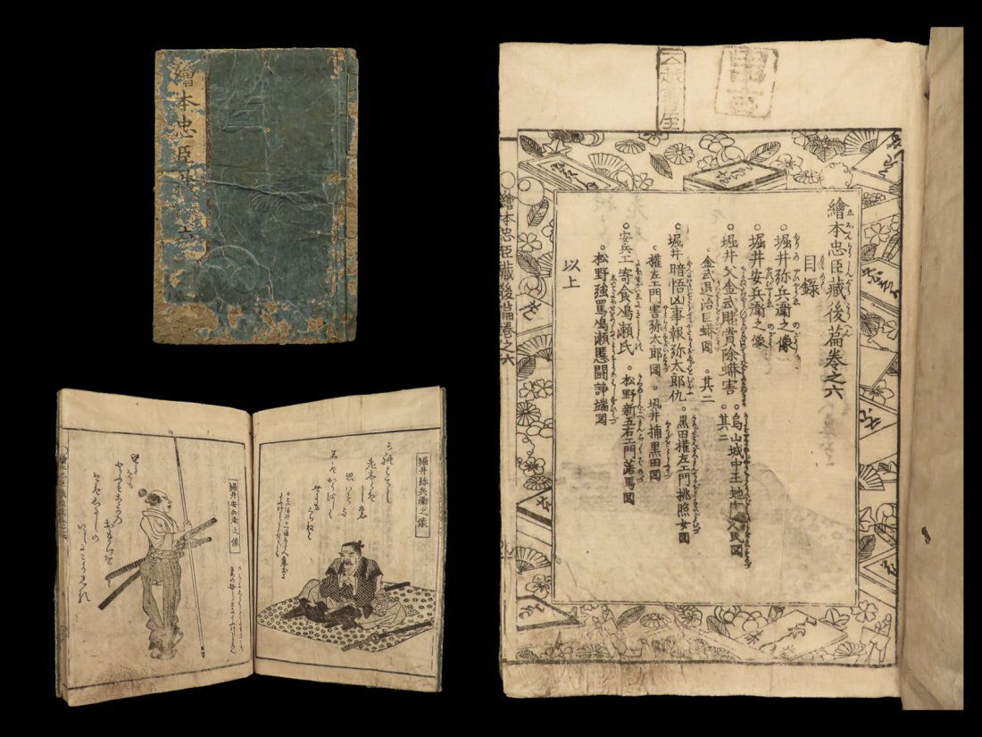 1808 Japanese Ehon Chushingura Gohen 47 Ronin Samurai Ronin Edo Woodblock Japan: 1808 Japanese Ehon Chushingura Gohen 47 Ronin Samurai Ronin Edo Woodblock Japan The 1808 book "çµµæœ¬å¿ è‡£è”µå¾Œç·¨" (Ehon ChÅ«shingura Gohen) by Hayami is a sequel to the fa