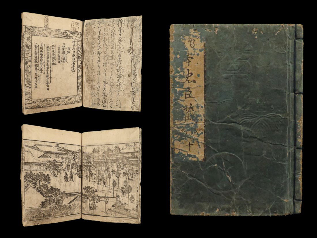 1808 Japanese Ehon Chushingura Gohen 47 Ronin Samurai Ronin Edo Japan Woodblock: 1808 Japanese Ehon Chushingura Gohen 47 Ronin Samurai Ronin Edo Japan Woodblock The 1808 book "çµµæœ¬å¿ è‡£è”µå¾Œç·¨" (Ehon ChÅ«shingura Gohen) by Hayami is a sequel to the fa