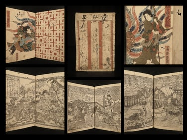 1862 Japanese Woodblock Print Shaka Hasso Snake Demon Samurai Color Illustrated