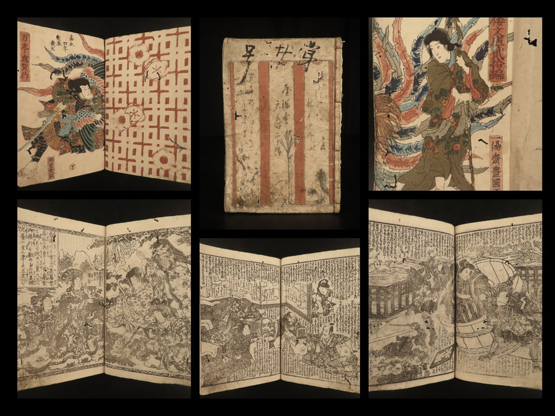 1862 Japanese Woodblock Print Shaka Hasso Snake Demon Samurai Color Illustrated: 1862 Japanese Woodblock Print Shaka Hasso Snake Demon Samurai Color Illustrated A rare, 19th-century Japanese woodblock print of Shaka Hassou Yamato Bunko.” “Shaka Hassou Yamato Bunko” i
