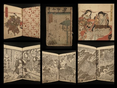 1862 Japanese Woodblock Print Shaka Hasso Demon Boar Samurai Color Illustrated