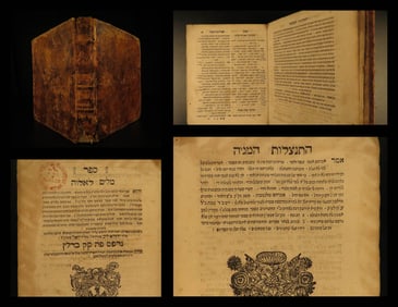 1760 Hebrew Torah Dictionary Ha-Shorashim Bible Grammar Yiddish Ashkenazi Jews