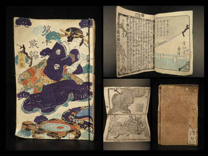 1863 Japanese Cat Monster Ukiyoe Color Seven Manifestations of Golden Flower: 1863 Japanese Cat Monster Ukiyoe Color Seven Manifestations of Golden Flower A rare, 19th century Japanese woodblock print of “Kinka shichi henge&rdquo; (Seven Manifestations of the Golden Flower) i
