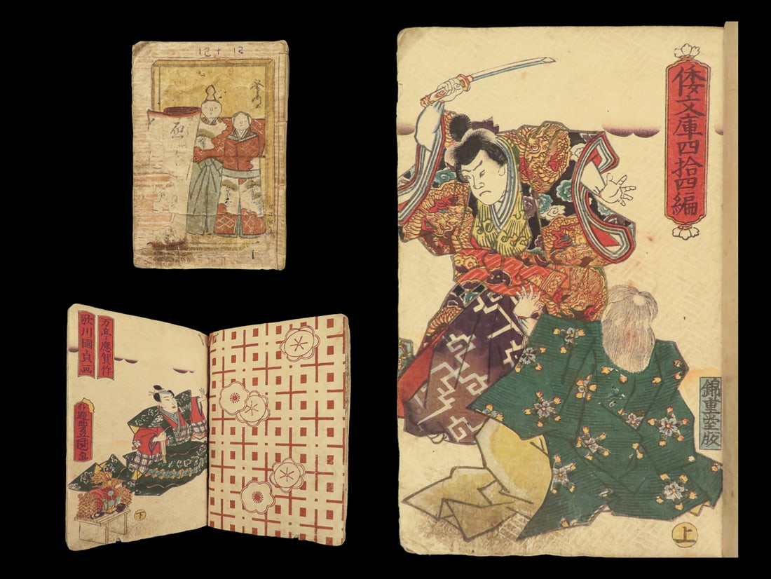 1860 Japanese Shaka Hasso Buddha Samurai Color Illustrated Woodblock Buddhism: 1860 Japanese Shaka Hasso Buddha Samurai Color Illustrated Woodblock Buddhism A rare, 19th-century Japanese woodblock print of Shaka Hassou Yamato Bunko, a biography of Buddha by Mantei Oga, illustrat