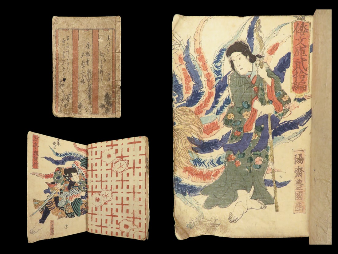 1866 Japanese Shaka Hasso Buddha Samurai Color Illustrated Woodblock Print 2v: 1866 Japanese Shaka Hasso Buddha Samurai Color Illustrated Woodblock Print 2v A rare, 19th-century Japanese woodblock print of Shaka Hassou Yamato Bunko, a biography of Buddha by Mantei Oga, illustrat