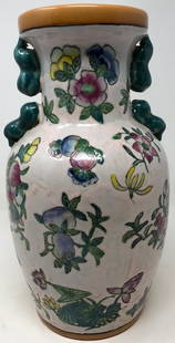 Antique Asian Relief Vase: Description: Splendid relief pattern antique Asian porcelain vase. Stamped with mark on underside. Decorated with a pretty array of florals over an interesting background, a blend of pink, white with