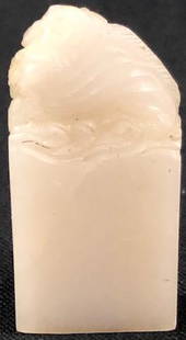 Petite Jade Stamp-Style Carving: Description: Petite jade stamp-style carving. Material: jade. Measurement: approximate 2"l (INCHES). Shipping cost: $12; different rate to Alaska, California & Hawaii. International rate applies.