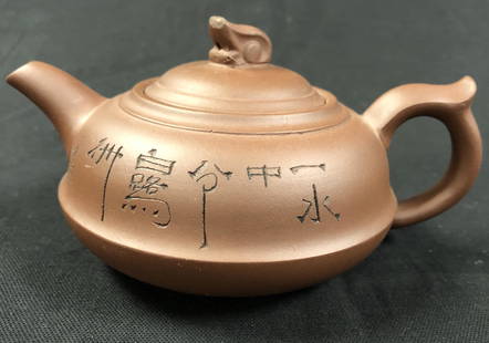 Chinese Signed Terracotta Carved Teapot: Description: Chinese Wonderful carved antique terracotta teapot with lid, signed on underside. Perfectly proportioned for display. Material: terracotta. Measurement: approximate 7"l x 4"h (INCHES).